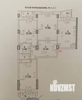 3-к квартира, вторичка, 95м2, 2/16 этаж