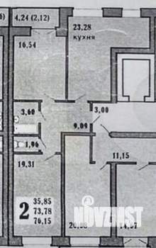 2-к квартира, вторичка, 76м2, 4/9 этаж