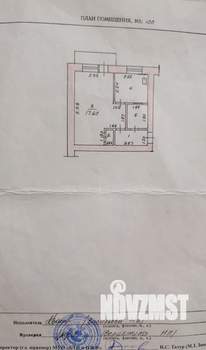 1-к квартира, вторичка, 31м2, 5/5 этаж
