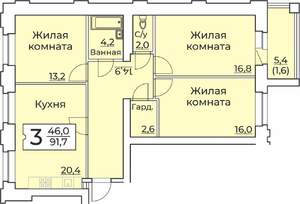 3-к квартира, вторичка, 93м2, 9/9 этаж