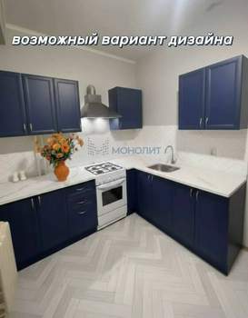 1-к квартира, вторичка, 34м2, 1/4 этаж