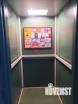 3-к квартира, вторичка, 85м2, 5/9 этаж