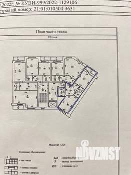 2-к квартира, вторичка, 61м2, 7/7 этаж