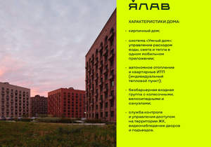 3-к квартира, вторичка, 102м2, 8/9 этаж