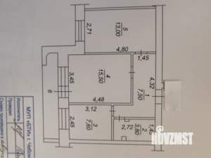 2-к квартира, вторичка, 54м2, 5/9 этаж