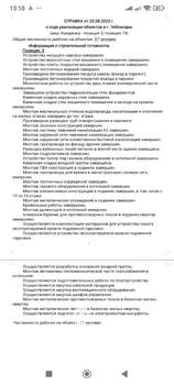 1-к квартира, вторичка, 37м2, 24/25 этаж