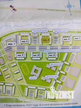 1-к квартира, строящийся дом, 37м2, 4/9 этаж