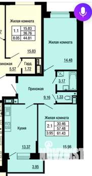 2-к квартира, вторичка, 62м2, 10/13 этаж