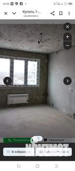 1-к квартира, вторичка, 37м2, 7/9 этаж