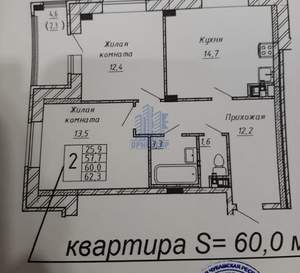 2-к квартира, сданный дом, 60м2, 11/12 этаж