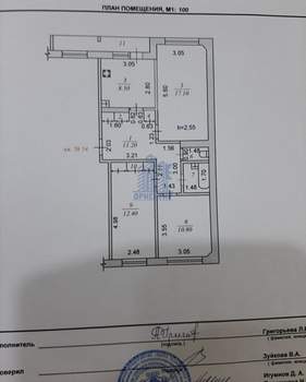 3-к квартира, вторичка, 69м2, 3/5 этаж