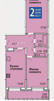 2-к квартира, вторичка, 66м2, 1/9 этаж