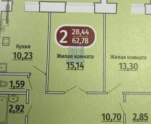 2-к квартира, вторичка, 68м2, 5/9 этаж