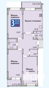 3-к квартира, вторичка, 84м2, 2/9 этаж