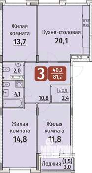 3-к квартира, строящийся дом, 83м2, 7/9 этаж