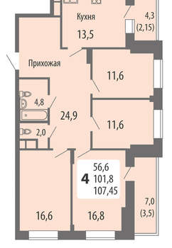 4-к квартира, вторичка, 107м2, 14/15 этаж