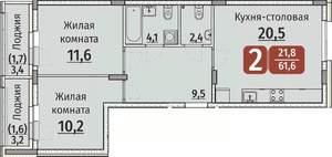 2-к квартира, строящийся дом, 63м2, 1/9 этаж