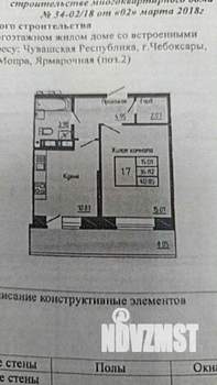 1-к квартира, вторичка, 38м2, 4/13 этаж