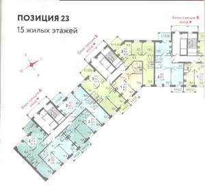 3-к квартира, сданный дом, 72м2, 1/16 этаж