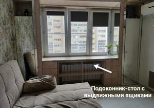 1-к квартира, вторичка, 44м2, 3/15 этаж