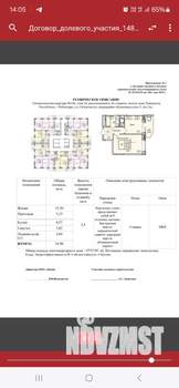 1-к квартира, вторичка, 37м2, 24/25 этаж
