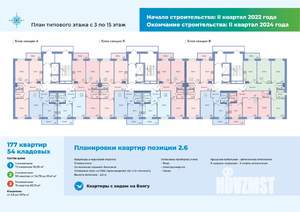 Студия квартира, строящийся дом, 60м2, 10/15 этаж