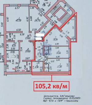 3-к квартира, вторичка, 105м2, 5/9 этаж