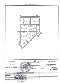 4-к квартира, вторичка, 197м2, 3/5 этаж