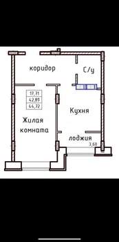 1-к квартира, вторичка, 46м2, 14/16 этаж
