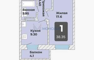 1-к квартира, вторичка, 39м2, 6/14 этаж