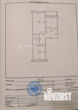 2-к квартира, вторичка, 53м2, 5/5 этаж