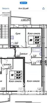 2-к квартира, сданный дом, 53м2, 12/17 этаж