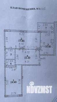 2-к квартира, вторичка, 59м2, 2/9 этаж
