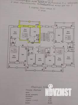 1-к квартира, вторичка, 37м2, 4/10 этаж