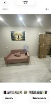 Студия квартира, вторичка, 26м2, 3/9 этаж