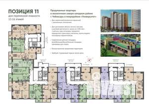 1-к квартира, вторичка, 38м2, 7/16 этаж
