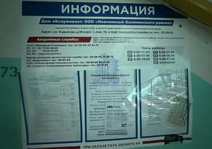 Фото квартиры на продажу (2)