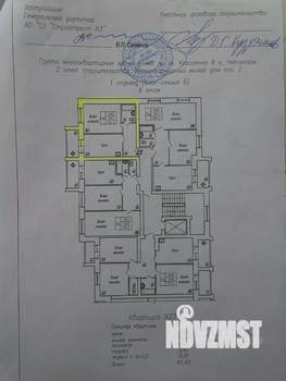 1-к квартира, вторичка, 41м2, 6/9 этаж