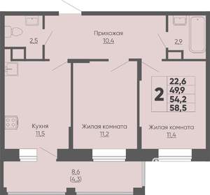 2-к квартира, строящийся дом, 59м2, 2/16 этаж