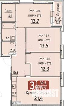 3-к квартира, строящийся дом, 85м2, 3/9 этаж