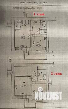 2-к квартира, вторичка, 74м2, 14/15 этаж