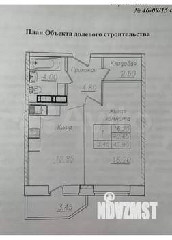 1-к квартира, вторичка, 42м2, 12/16 этаж