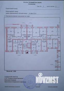 3-к квартира, вторичка, 104м2, 6/9 этаж