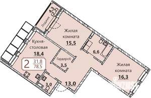 2-к квартира, вторичка, 79м2, 5/8 этаж