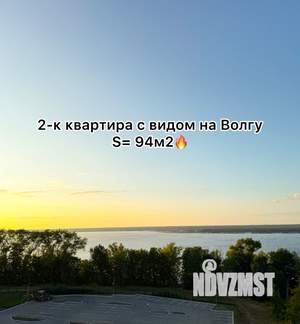 2-к квартира, вторичка, 94м2, 7/9 этаж