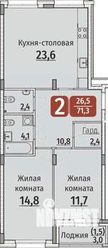 2-к квартира, строящийся дом, 73м2, 1/9 этаж