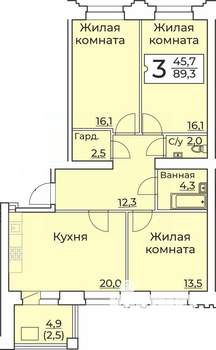 3-к квартира, вторичка, 90м2, 4/9 этаж