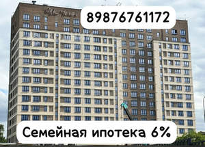 1-к квартира, вторичка, 46м2, 14/16 этаж