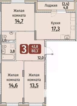 3-к квартира, строящийся дом, 83м2, 4/9 этаж