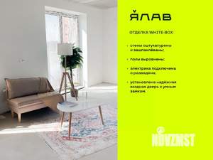4-к квартира, вторичка, 132м2, 7/9 этаж